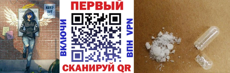 мориарти формула магазин Беслан АМФЕТАМИН 98%