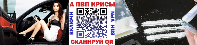 KRAKEN ССЫЛКА  Беслан  А ПВП СК КРИС 