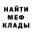 МЕТАДОН мёд Ali Tash