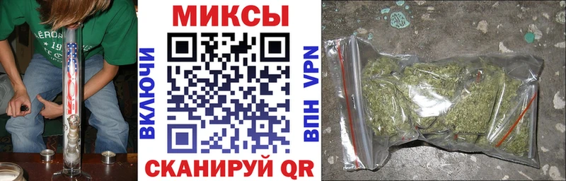 Бутират GHB  Беслан 