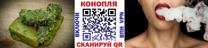Еда ТГК марихуана  Беслан 