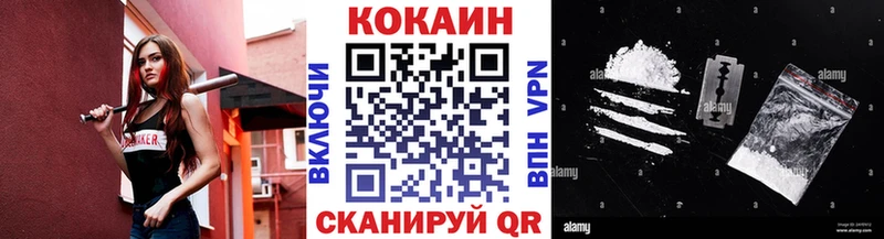 COCAIN 98% Беслан