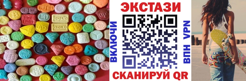 ЭКСТАЗИ бентли  Беслан 