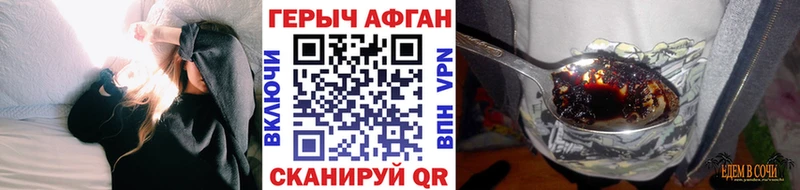 где купить наркоту  Беслан  ГЕРОИН Афган 