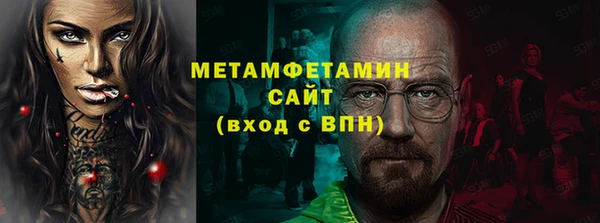 стафф Балабаново
