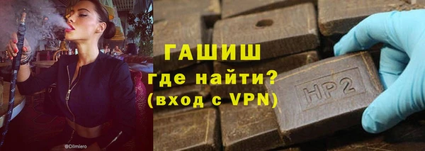 стафф Балабаново