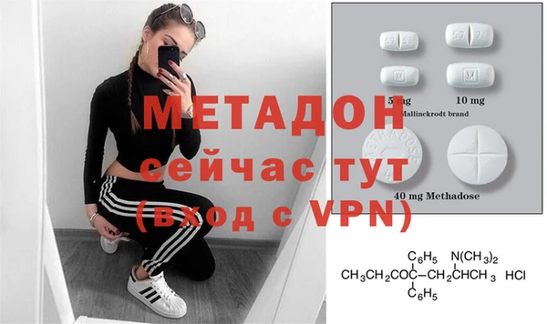 стафф Балабаново
