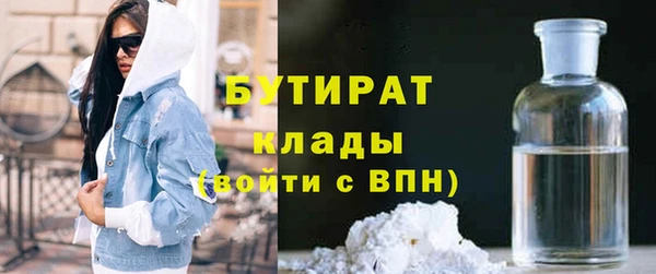 марки lsd Балахна