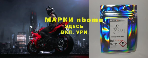 меф Осинники