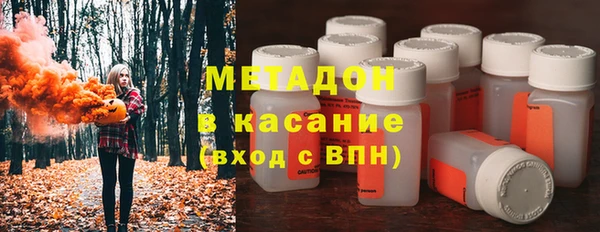 стафф Балабаново