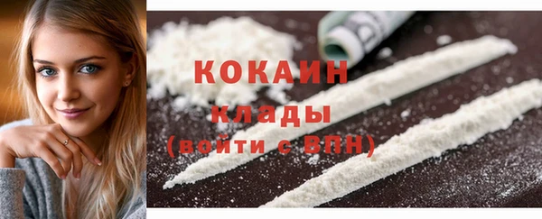марки lsd Балахна