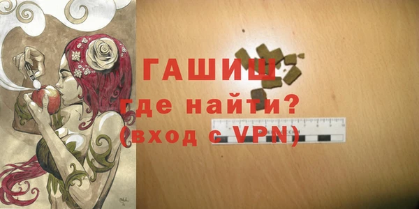 марки lsd Балахна