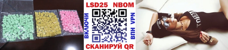 shop как зайти  Беслан  ЛСД экстази ecstasy  купить наркоту  ОМГ ОМГ tor 