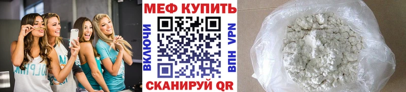 OMG как зайти  Беслан  МЕФ VHQ 