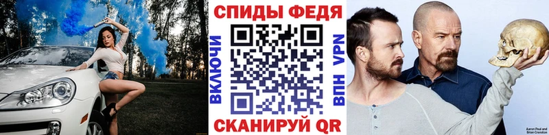 как найти наркотики  Беслан  Метамфетамин пудра 