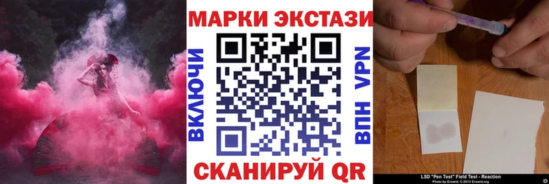 Марки 25I-NBOMe 1,5мг  купить наркотик  Беслан 