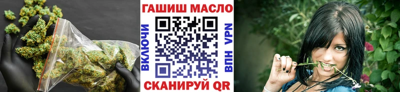ТГК вейп  Беслан 