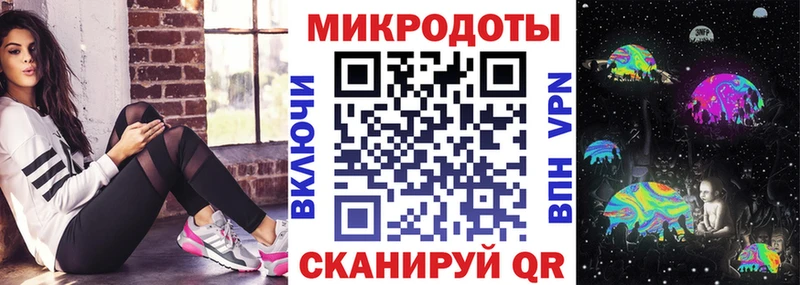 Галлюциногенные грибы мухоморы  купить наркоту  Беслан 