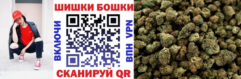 Бошки марихуана индика  дарк нет состав  Беслан  как найти  